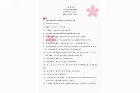 小学奥数思维训练17个专题总结！经典有趣，看孩子能掌握多少？图片