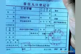 给孩子起名字也是大学问，这些名字炫酷拽到没朋友图片
