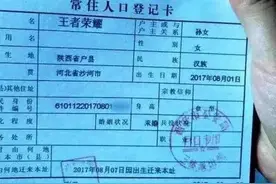 给孩子起名字也是大学问，这些名字炫酷拽到没朋友图片