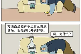 为什么外卖比方便面更不健康？图片