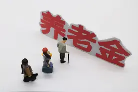 40年工龄，个人一直按60%基数缴费，养老金能领到4500元吗图片