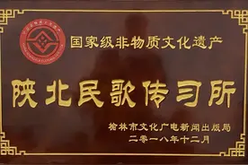 陕北民歌传习所，学陕北民歌来这里，专业图片