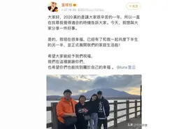 潘玮柏陷入离婚传闻，AMY姐手下大将要翻车图片