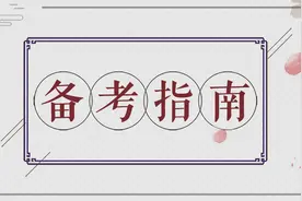 2022国考河北地区报名人数统计分析：39个职位无人报考[19日10时]图片