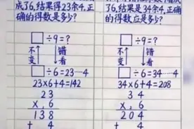 "强迫症"孩子作业本走红，字迹相当工整，堪比"人体打印机"图片