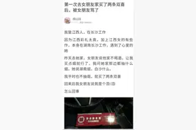 第一次去女友家你们都做了什么？沙雕网友的操作笑死我了哈哈哈图片