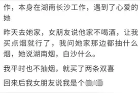 第一次去女友家你们都做了什么？沙雕网友的操作笑死我了哈哈哈图片