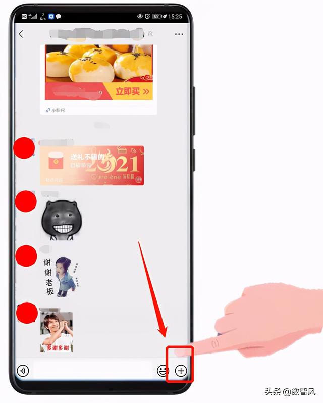微信发红包如何发（微信发红包的正确方法）