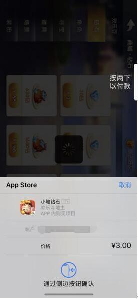 实名可绕过、游客能充值 多款游戏“防沉迷”漏洞多
