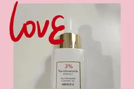 国货美白平价精华~~~透真烟酰胺原液图片