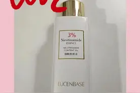 国货美白平价精华~~~透真烟酰胺原液图片