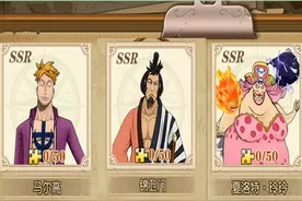 《航海王燃烧意志》：全属伤角色划分，对应各自需要的属伤药图片