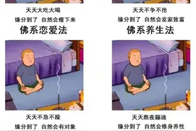 “内卷、躺平、yyds”，这些热词你都get了吗？图片