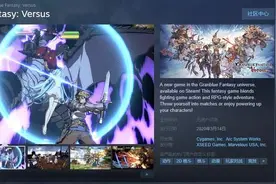Steam《碧蓝幻想Versus》内置中文语言 设置方法分享图片