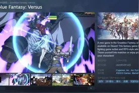 Steam《碧蓝幻想Versus》内置中文语言 设置方法分享图片