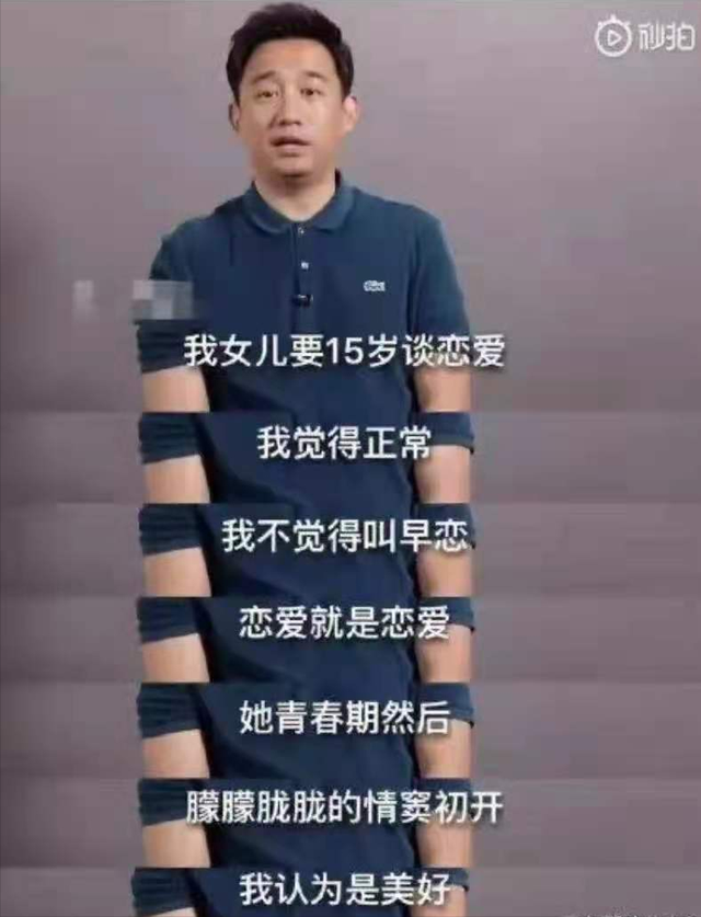 15岁黄多多陷入图书馆事件,黄磊夫妇迟迟未回应,网友:赶紧报警(黄磊