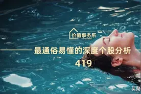 闭眼入，健康元，5年3倍！未来业绩增长不差迈瑞医疗和恒瑞医药图片