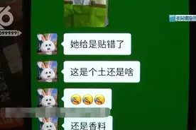 “女儿，给你寄了油鸡枞！”“妈妈，我收到了一包土！”昆明老母亲心都碎了！快递公司最新回复图片