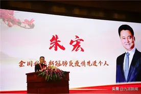 朱宏履新广东省卫健委主任，曾率队支援荆州，承诺带队员平安回家图片