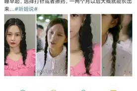 沈梦辰嘲笑孟佳发量少，来看看孟佳高智商回答图片