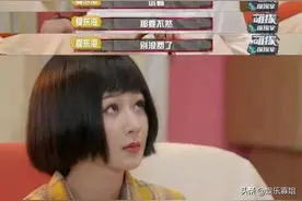 太好哭了！《萌探探探案》杨紫哭着对夏东海说：爸爸我很爱你图片