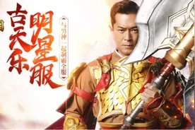 冯小刚、古天乐为山寨传奇代言，游戏小公司是如何请到这些大咖的图片