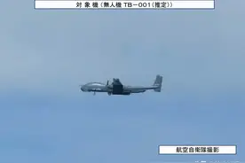 TB-001无人机现身宫古海峡；中国将建千米量级航天器图片