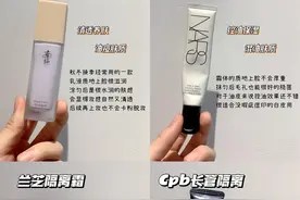 我要和这四个隔离霜锁死！谁说都没用图片