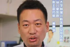 【用药那些事儿】：孩子吃完退烧药，烧还是不退咋办？两招教你搞定！图片