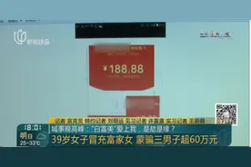 “白富美”爱上我是劫是缘？上海39岁离异渣女玩弄三男子于股掌间图片
