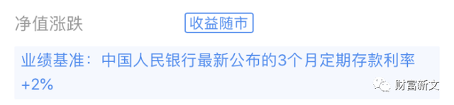 你真的懂“业绩比较基准”么？
