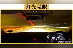 晚上跑高速，开远光的就是远光狗？你开近光活该撞车图片