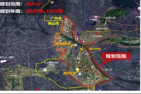 15条旧改村！13条轨交线！广州荔湾白鹅潭发展规划出炉图片