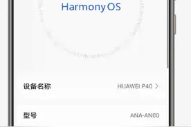 鸿蒙系统是不是安卓套娃？这篇文章告诉你答案图片