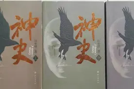 孙世祥，用生命写就"奇书"《神史》图片