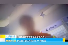 “实惠”大礼包：中国联通——只需99元就送手机、流量分钟数？视频封面