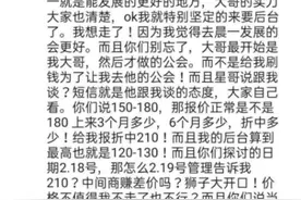 心悦老稳和王小源对骂。王小源被封急眼！素素怼娱加，拿我当傻子图片