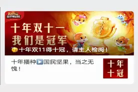 恶心！知名网红品牌吃出虫子，还“长毛”图片