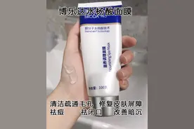 超值得拥有的六款涂抹式面膜，日常必备好物，你拥有几款呢图片