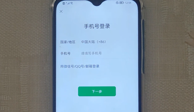 微信密码忘了，手机号也换了，怎么登录微信？不会的赶紧看过来