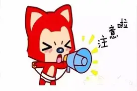 27日起长春多家小区燃气入户安检图片