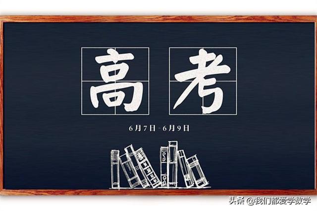 角化边和边化角