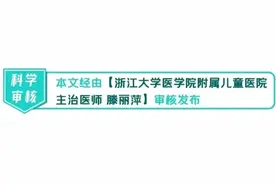什么运动最能刺激孩子长高？比游泳跳高更省事的是它图片