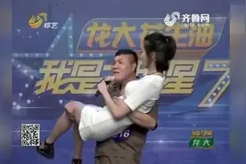 农村养牛小伙抱着美女主持人唱歌爆笑全场唱一首歌彻底惊艳评委图片