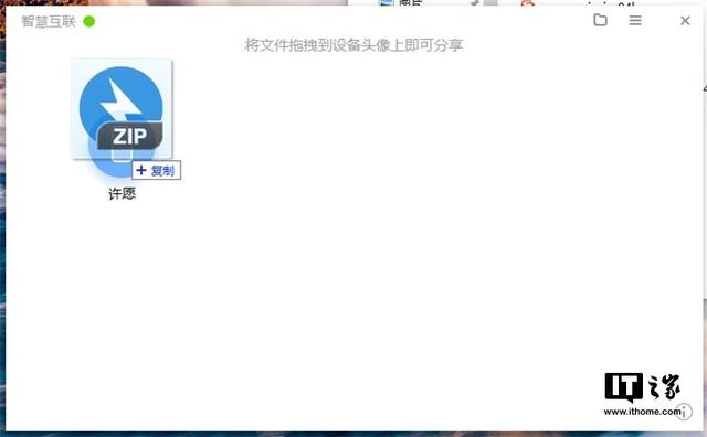 「IT之家评测室」RedmiBook 14 锐龙版体验评测