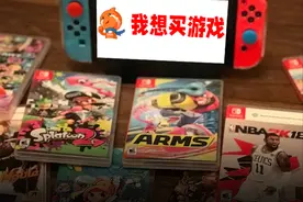 本周大事件：游戏下架风波，还能买游戏吗？"动森"史诗级更新图片