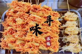 寻味苏稽丨王四妹脆皮豆腐干图片