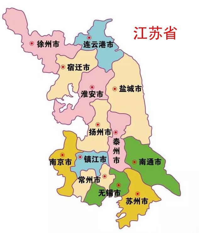 江苏省各市的别名,各市总面积,常住人口(参考2018年各市人口)