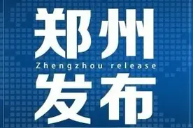 世界地球日 | “妈妈，不要离开我……”图片