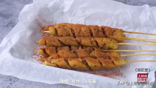 馋嘴街边的烤面筋，教你在家做，面筋劲道有嚼劲，2斤粉做一大把